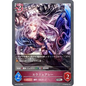 ビルディバイドTCG ブライト BB-FGO2-057SR 冥界の番人 エレシュキガル