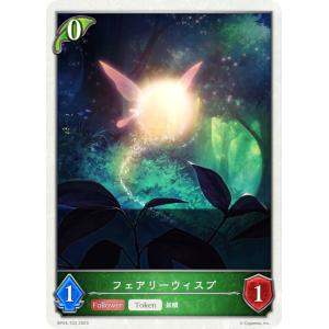 箔押しサイン] 1-102 セフィロス/FF7R (シークレット) 】 ファイナル