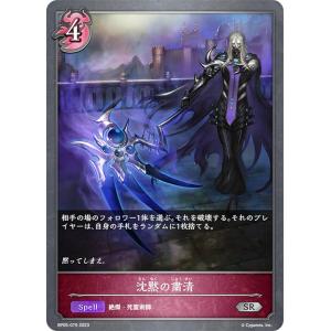 ディヴァインクロス SBHB-01-38 スク水 羽咲 (PR プロモ) DIVINE CROSS ブースターパック 素晴らしき日々 Vol.1 素晴らしき日々 Vol.1 ブースターパック | カードギャラリー