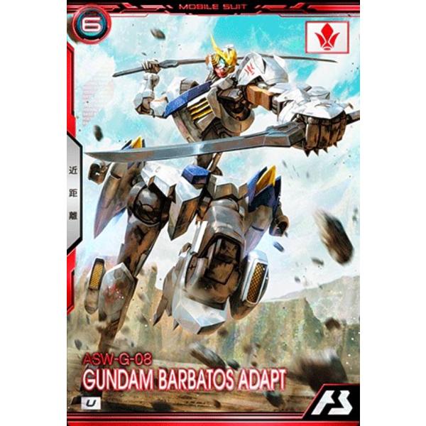 機動戦士ガンダム アーセナルベース BP05-001 ガンダム・バルバトスアダプト (U アルティメ...