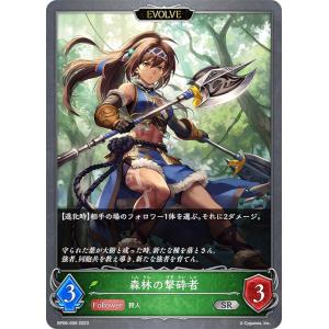 プレイ用】遊戯王 SM-30 味方殺しの女騎士(日本語版 ノーマル)【中古