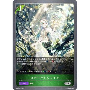パラレル】シャドウバース エボルヴ BP19-SL27 機鋒の咎人・カット