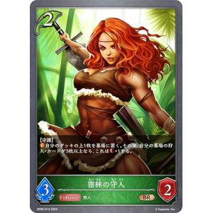 ヴァイスシュヴァルツ BRD/W139-002 プールパーティ ユースティア (RR