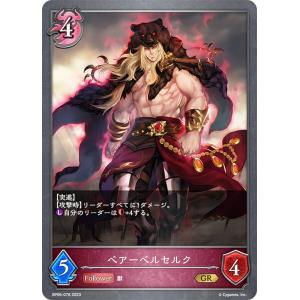 シャドウバース エボルヴ DSD01b-001 気高き雷・ロマロニア (LG