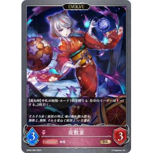 ワンピースカードゲーム OP07-066 トニートニー・チョッパー (R レア