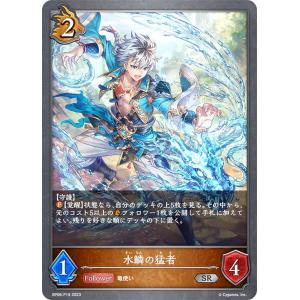 パラレル】シャドウバース エボルヴ BP19-SL10 耽溺の咎人・セフィー