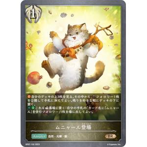 遊戯王 LPST-JP018 白き森のアステーリャ (日本語版 プリズマティック