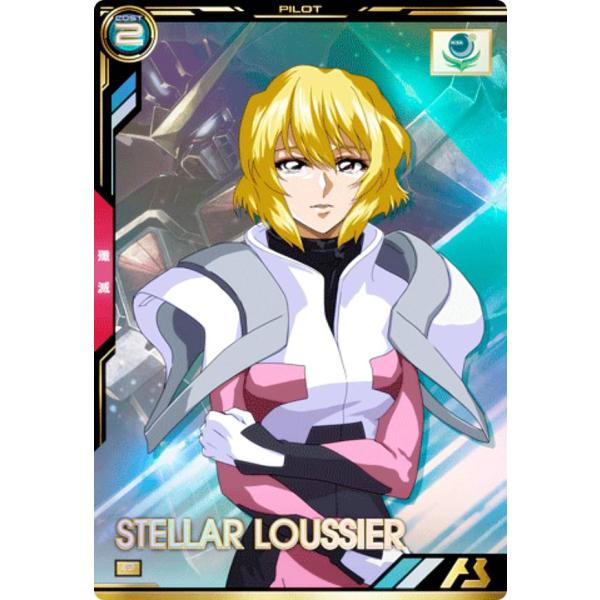機動戦士ガンダム アーセナルベース BP07-019 ステラ・ルーシェ (P パーフェクトレア)