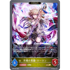 hololive OFFICIAL CARD GAME アヤカシヴァーミリオン 戌神ころね(C