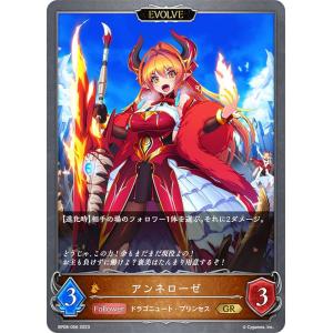 C.C. リーダーカード シャドウバースエボルヴ リーダーカードセット 「Shadowverse: Worlds Beyond」 | PRODUCTS