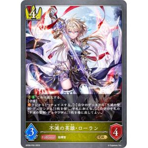 バディファイト X2-SS01/0022 バルドラゴン “バルバースト・ス
