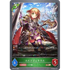 シャドウバース エボルヴ BP16-117 ベルエンジェル・リア (GR ゴールド