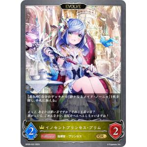シャドウバース エボルヴ BP14-071 楽園の終焉・イツルギ (LG