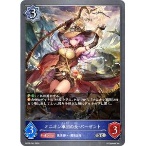 遊戯王 GP16-JP002 青き眼の乙女 ゴールドシークレットレア : トレカ