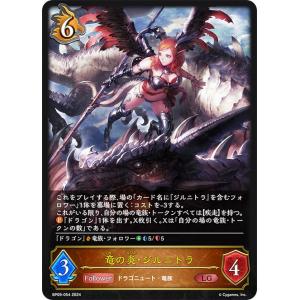 ラティアスex(SAR)(sv7a)(087/064) ポケモンカード : トレカショップ竜