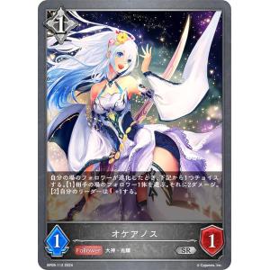 遊戯王 ラッシュデュエル RD/SD0E-JPS01 マジシャン・オブ・ブラック