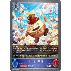 【パラレル】シャドウバース エボルヴ SP01-U17 侮蔑の絶傑・ガルミーユ (UR アルティメットレア) スペシャルパック シーサイド・メモリーズ 侮蔑の絶傑・ガルミーユ SL SP01-SL28｜シャドウバース エボルヴ