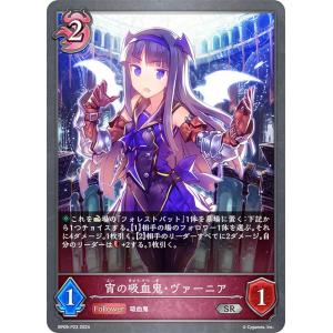 パラレル】ユニオンアリーナ EX11BT/ARK-2-066 テキサス (SR