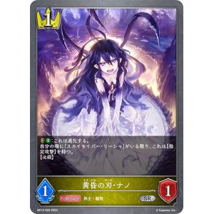 奔放なる獄炎・ケルベロス【UR】{BP16-U05} シャドウバース エボルヴ シャドウバースエボルヴ 奔放なる獄炎・ケルベロス UR BP16-U05