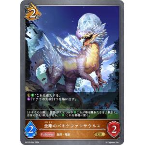 ポケモンカードe VS イブキのギャラドス ワタルのカイリュー 等 120枚 ポケモンカードe VS イブキのギャラドス ワタルのカイリュー 等