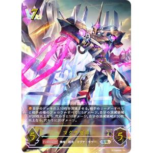パラレル】シャドウバース エボルヴ BP20-U03 真実の継承者