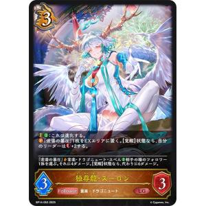 遊戯王 - Alon 楽天市場】遊戯王 No.69 紋章神コート・オブ・アームズ－ゴッド