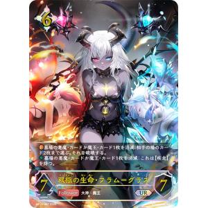 ユニオンアリーナ　Re:ゼロから始める異世界生活　レム　SR パラレル パラレル】ユニオンアリーナ UA40BT/REZ-1-050 レム (R☆ レア