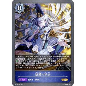 大言壮語の夢想家 劉備(エースマスター) ノーマル仕様】ビルディバイドTCG B-S8-05SD 大言壮語の夢想家