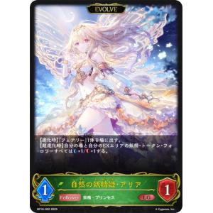 ラブカ 鬼塚夏美 SEC サイン ラブカ 鬼塚夏美 SEC サイン ラブカ 鬼塚夏美 SEC サイン ラブカ