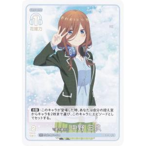 BANDAI スーパードラゴンボールヒーローズ/UM7-058 スーパー