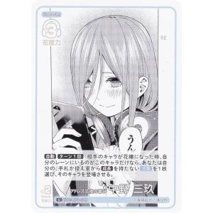 28 【中野瑠馬(ROOKIE)】[クラブ発行]2025 京都サンガFC オフィシャル