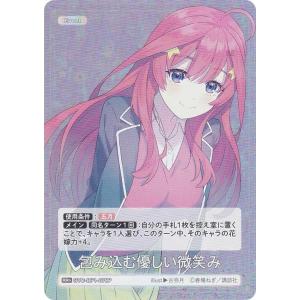 ノーマル仕様】名探偵コナンTCG NO.D10006 ID[0839] ハート姫（毛利蘭