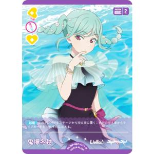 ラブライブ!オフィシャルカードゲーム PL!SP...の商品画像