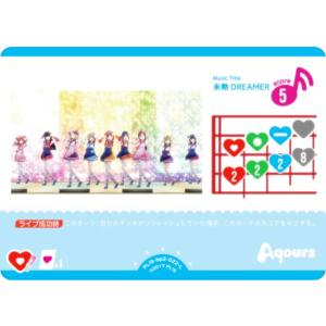 ラブライブ！オフィシャルカードゲーム PL!S-bp2-022-L 未熟DREAMER (L ライブ) (ラブカ)｜トレカショップ LEAD.