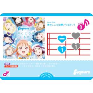 ラブライブ！オフィシャルカードゲーム PL!S-bp2-024-L 君のこころは輝いてるかい？ (L ライブ) (ラブカ)｜トレカショップ LEAD.