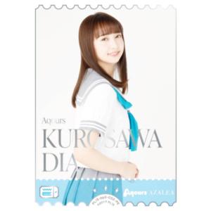 【銀箔押し】ラブライブ！オフィシャルカードゲーム PL!S-bp2-032-PE KUROSAWA DIA (PE パラレルエネルギー) (ラブカ)｜トレカショップ LEAD.