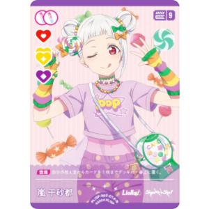 ラブライブ!オフィシャルカードゲーム PL!SP...の商品画像