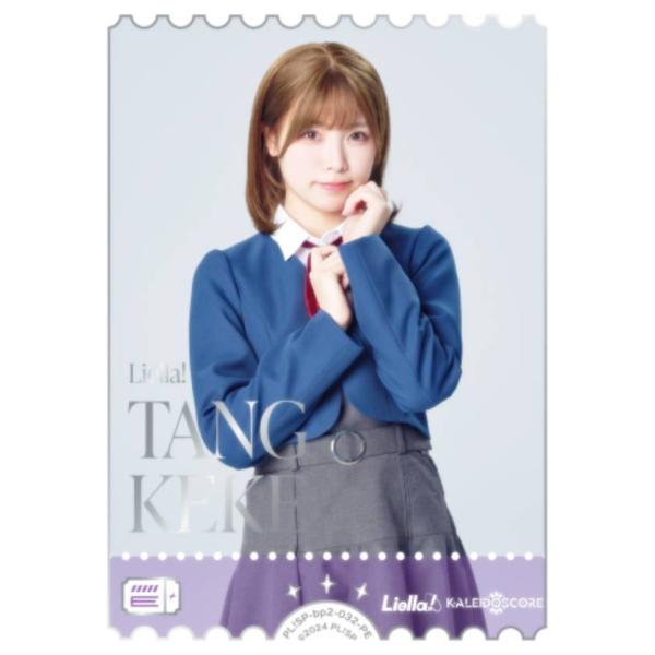 【銀箔押し】ラブライブ！オフィシャルカードゲーム PL!SP-bp2-032-PE TANG KEK...