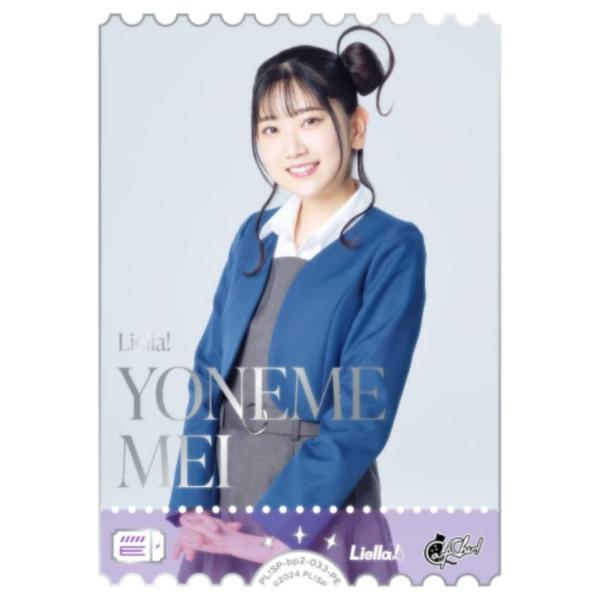 【銀箔押し】ラブライブ！オフィシャルカードゲーム PL!SP-bp2-033-PE YONEME M...