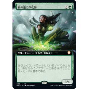 ヴァンガード D-BT05/SP17 黒暗の騎士 オブスクデイト (SP スペシャル