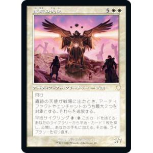 MTG □無/日本語版□(001)《嵐の目、ウギン/Ugin, Eye of the Storms