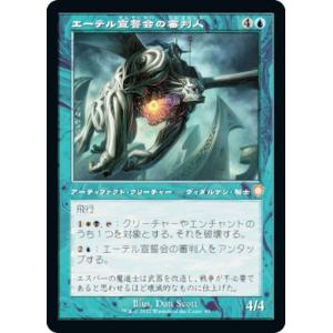 パラレル】シャドウバース エボルヴ BP19-SL20 羅刹の咎人・ガロダート