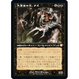 FOIL】マジックザギャザリング FIC JP 0004 魔導の力を持つ少女