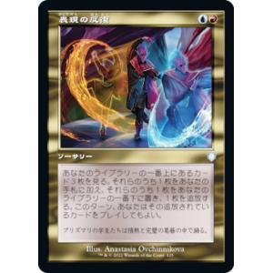 FOIL/ボーダーレス版】マジックザギャザリング MH3 JP 0359 ウギンの