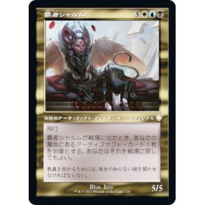 FOIL/ボーダーレス版】マジックザギャザリング SOC JP 0001 精髄を醸す