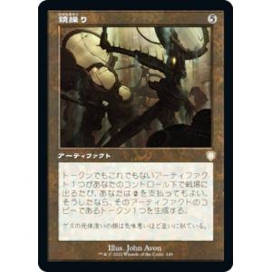 メガアブソルex SAR 089/063 M1L : ヒキツヨトレカ Yahoo!店 - 通販