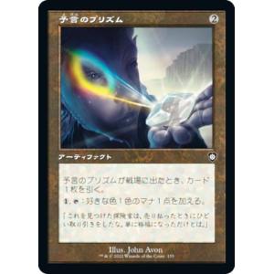 MTG □金/日本語版□ 《宇宙の帝王、キングギドラ/Ghidorah, King of