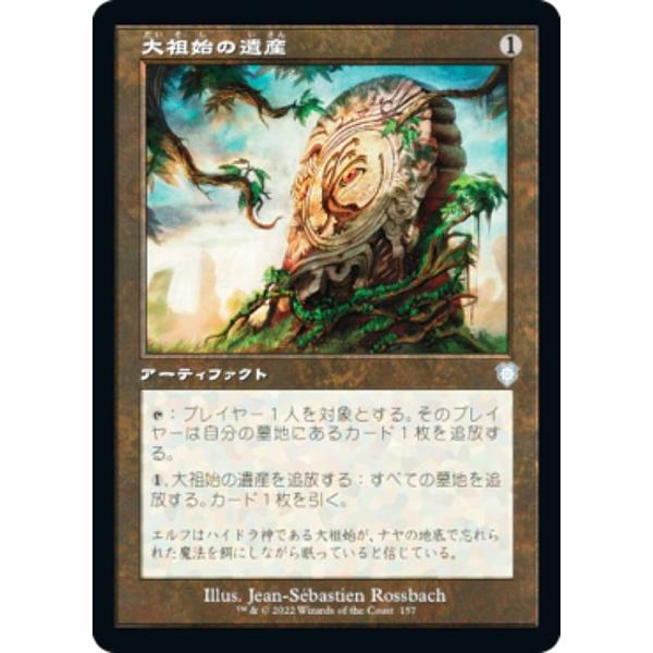 マジックザギャザリング BRC JP 157 大祖始の遺産 (日本語版 アンコモン) 兄弟戦争 統率...