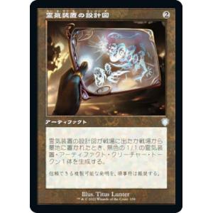 【ご確認用】アポカリプス foil デイガボルバー 日本語 1枚　MTG Magic: The Gathering（マジック：ザ・ギャザリング） デイガボルバー