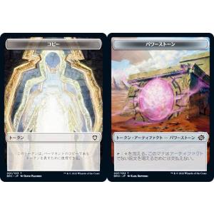 青箔サイン/パラレル】ビルディバイドTCG ブライト BB-MHK-014SC 伝説